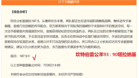 在线玩百家乐，百家乐攻略， 095930 07