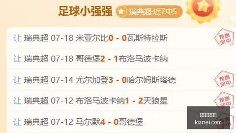 在线玩百家乐 104442